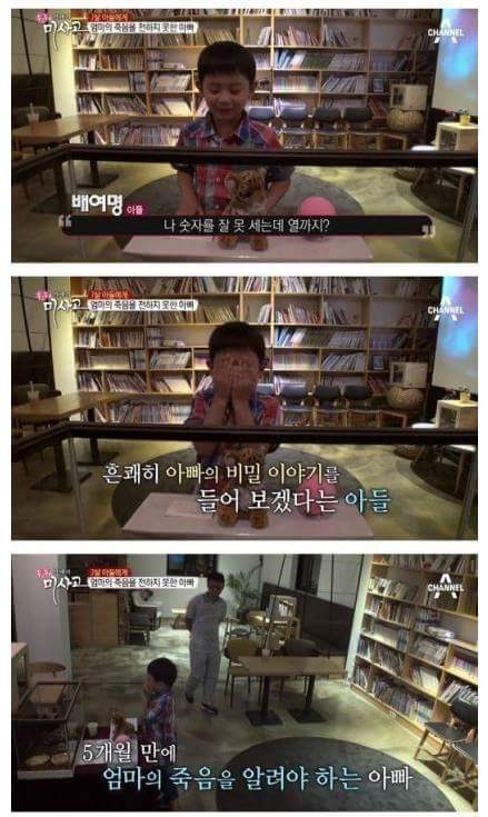 (진짜 너무 슬픔, 눈물 흘릴 각오 필수) 엄마의 죽음을 받아들이는 아이 | 인스티즈