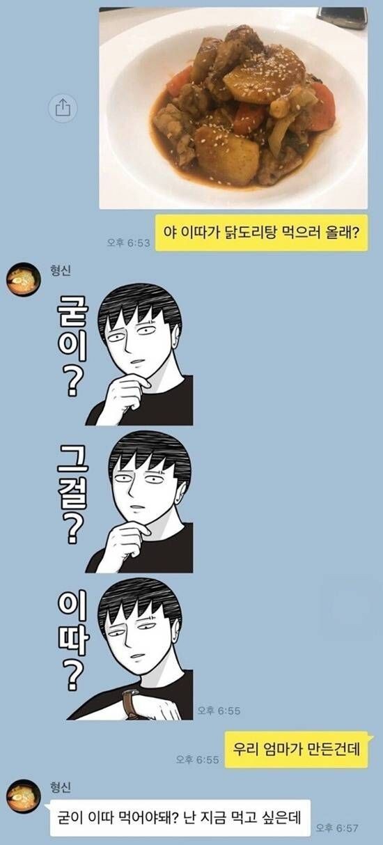 카톡 탈룰라 모음.jpgif | 인스티즈