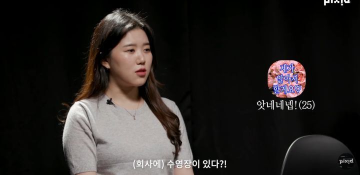 의외로 포용력이 좋은 직장인들 | 인스티즈