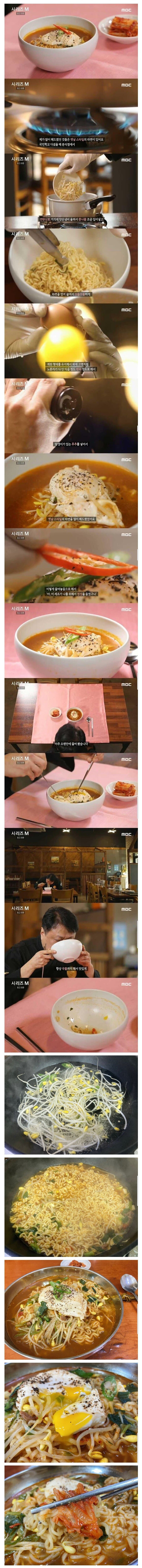 청와대 셰프가 대통령에게 끓여줬다는 라면 .jpg | 인스티즈