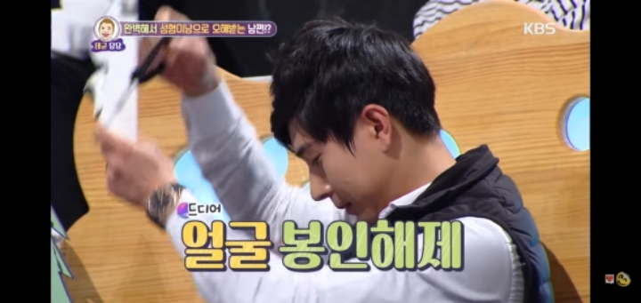 성형 햔곳도 안했는데 성형했다는 오해 받았던 예능 일반인 출연자 | 인스티즈