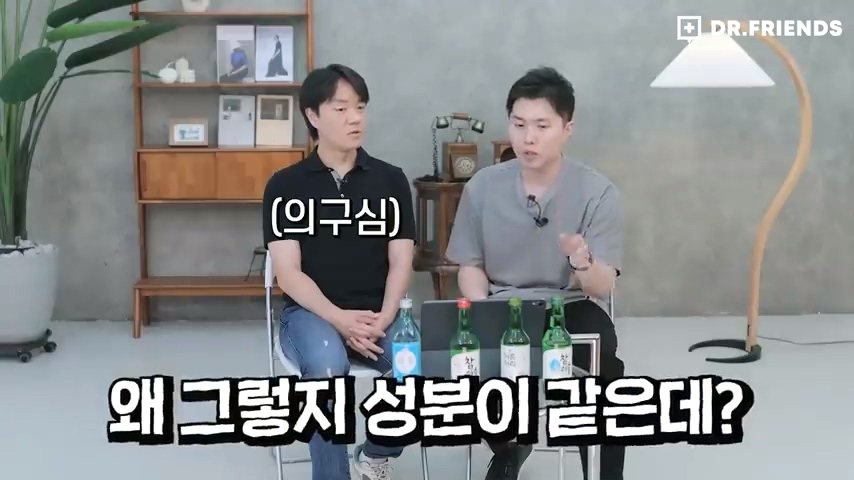 술이 쓰다는 사람과 달다는 사람이 나뉘는 이유 | 인스티즈