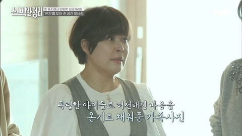 조혜련 아들이 가족을 인정하는 과정.JPG | 인스티즈