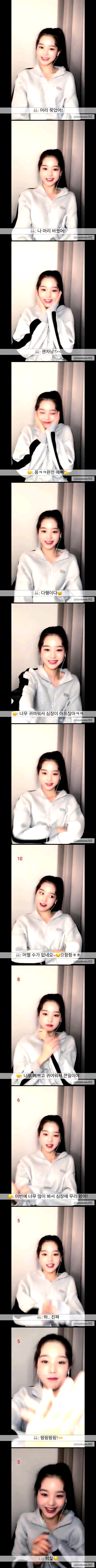 너무 귀여워서 심장 아프다고 하자 팬 심장 펌핑 해주는 장원영 | 인스티즈