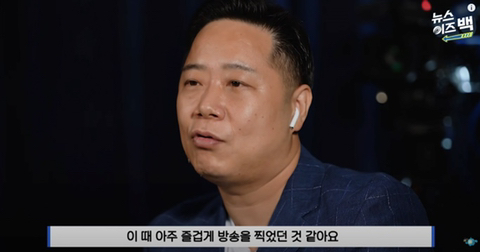 신유빈 무한도전 출연한 이유.JPG | 인스티즈