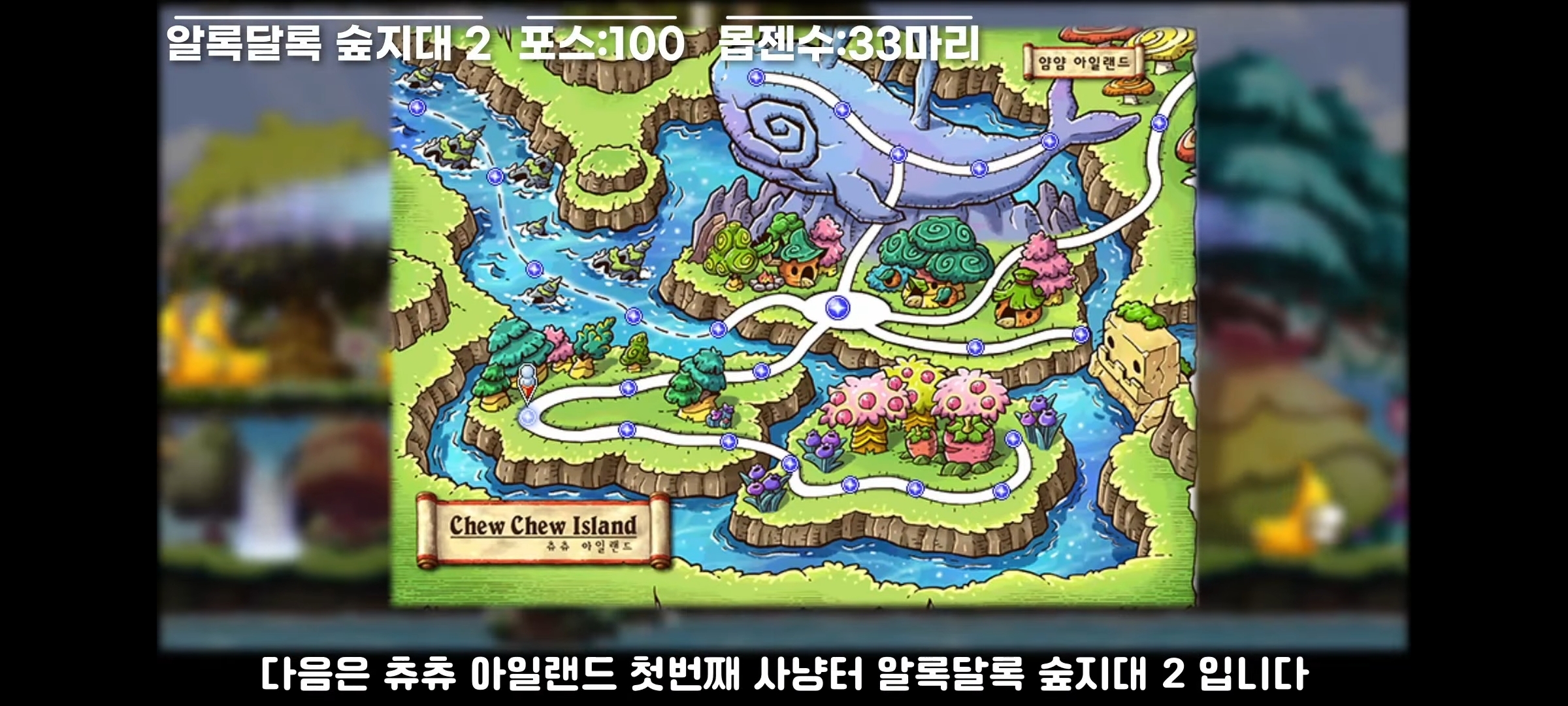 메이플스토리 하이퍼버닝 대비 1~250레벨 추천 사냥터 정리 | 인스티즈