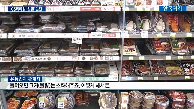 대기업의 갑질로 망하게 생겼다는 어느 중소기업.jpg | 인스티즈