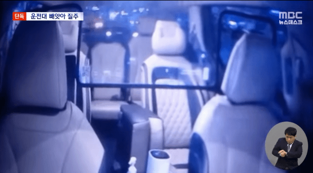 폭행..차량 절도..차량 파손..음주운전까지 한 놈 체포 | 인스티즈