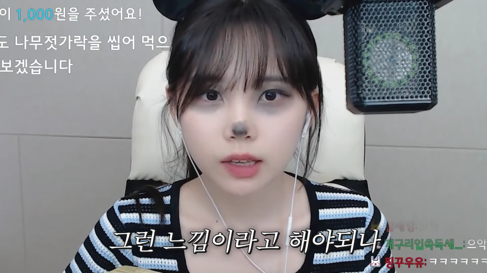 이젠 나무먹방까지 하는 우정잉 | 인스티즈