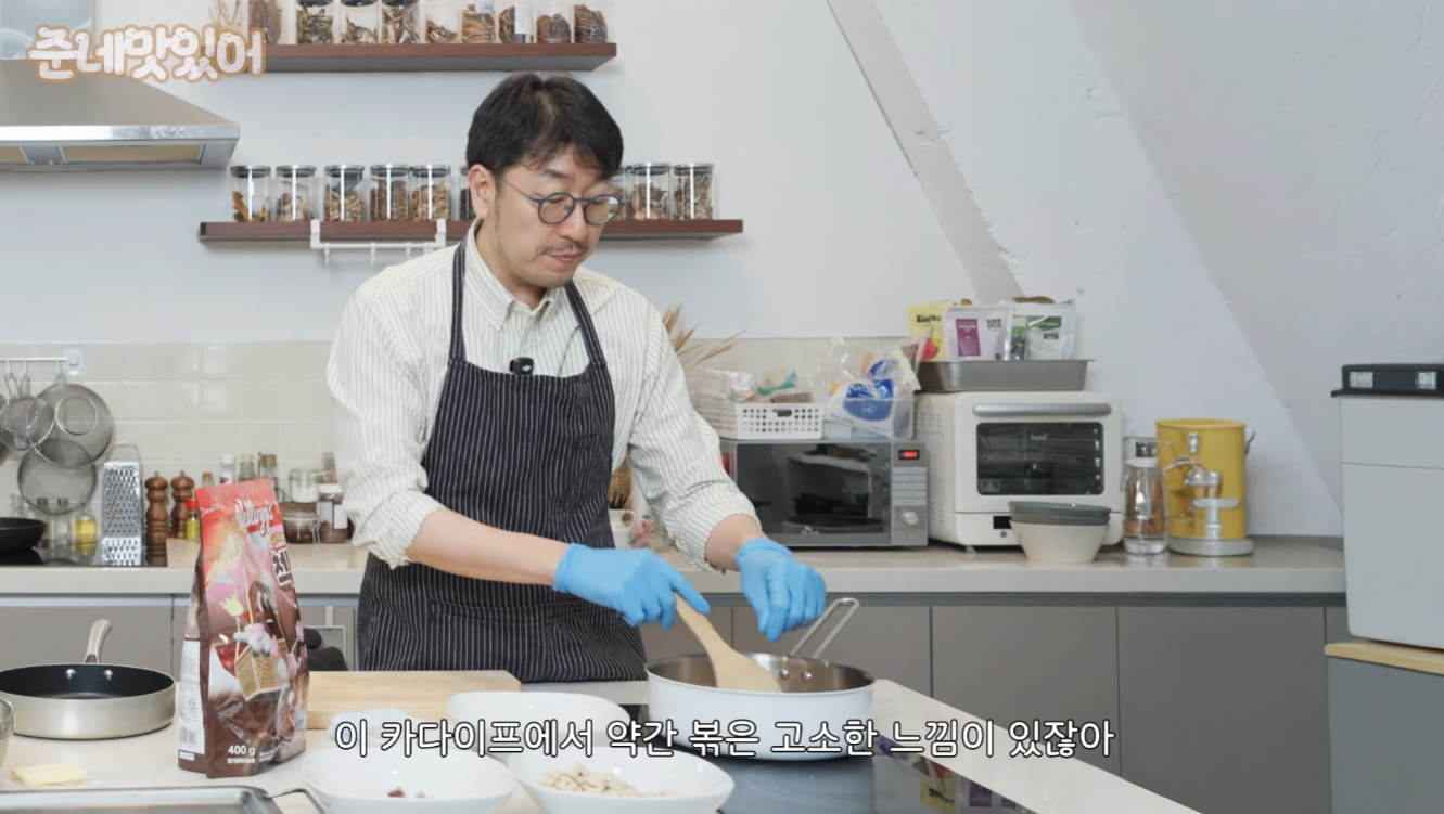 파티시에 박준우의 두쫀쿠(+씨리얼, 첵스초코).jpg | 인스티즈