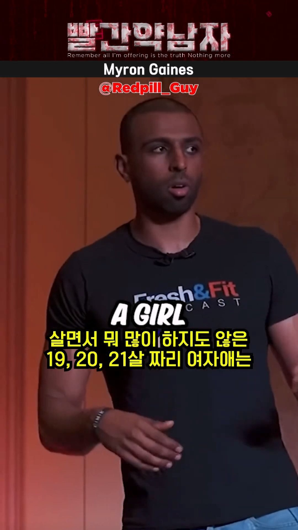 인스타그램의 발달이 여자들에게 미친 영향 | 인스티즈