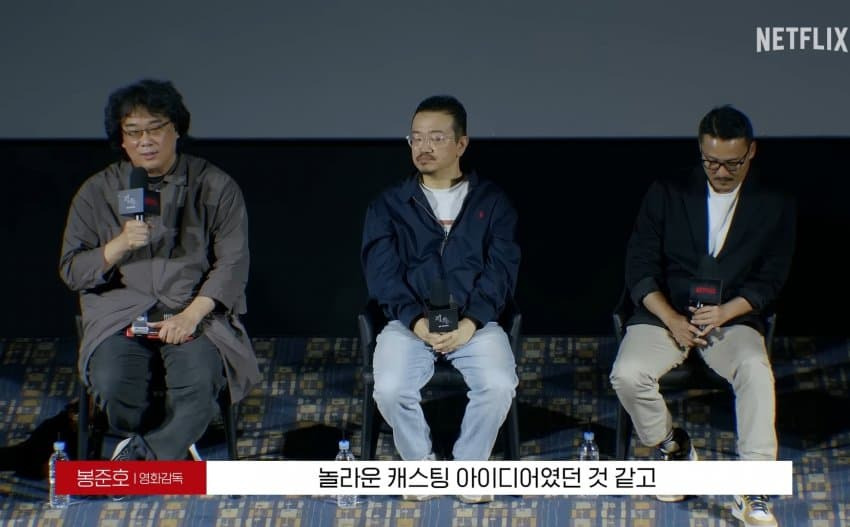 지옥2, 문근영 연기 보고 극찬한 봉준호 감독 | 인스티즈