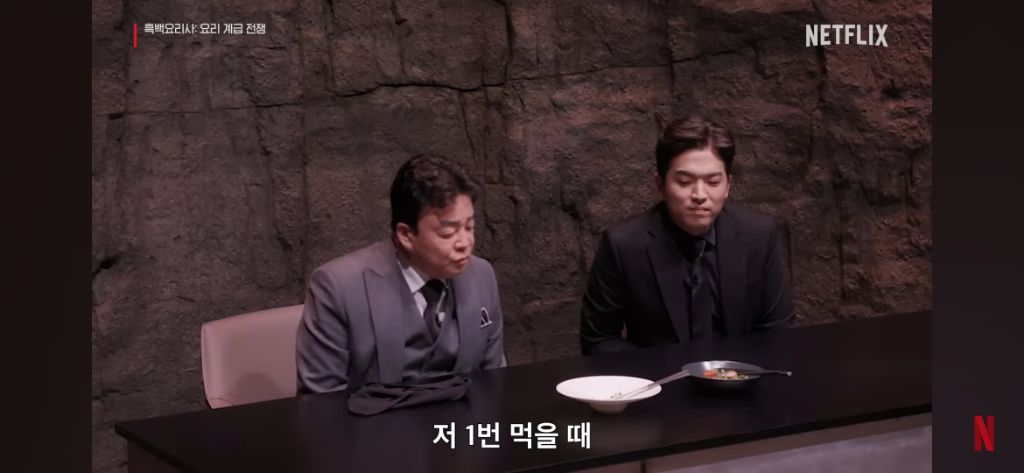 백종원 흑백요리사에서 참가자 의도 또 파악한 에피소드 | 인스티즈