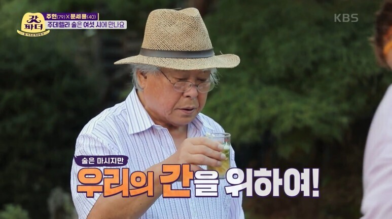 연예인들이 술마시는 방법...jpg | 인스티즈