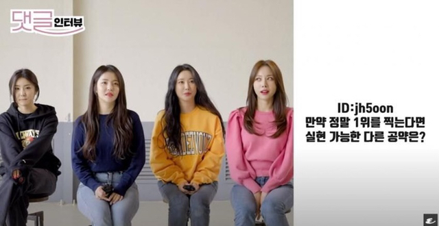 브레이브걸스 음방 1위 공약 발표 ㄷㄷ.jpg | 인스티즈