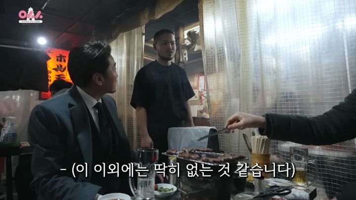 한 야끼니쿠집 사장님이 한국손님들에게 바라는 점 | 인스티즈