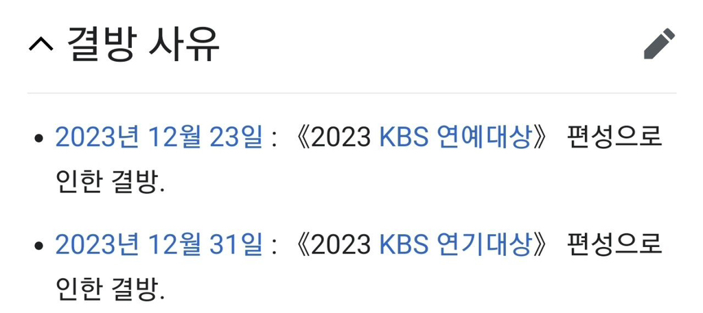 고려거란전쟁 다음달 결방예정 | 인스티즈