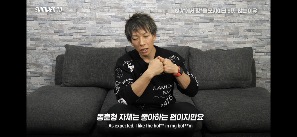 AV에서 항문에 모자이크 안하는 이유 | 인스티즈