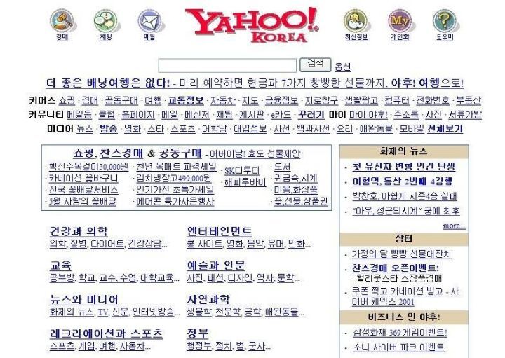 옛날사람한테 익숙한 화면.JPG | 인스티즈