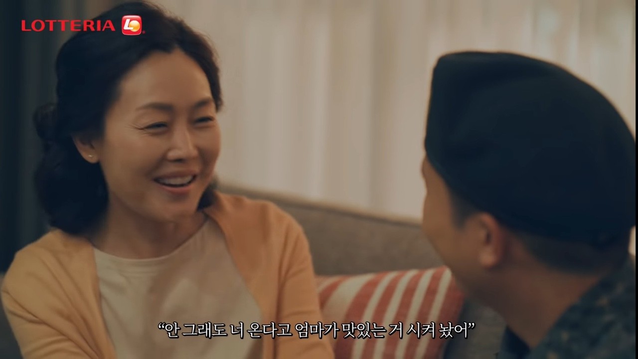 선 넘은 롯데리아 근황.jpg | 인스티즈