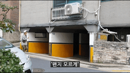 이시국에 기분이 상쾌하면 주의해야할 점.gif | 인스티즈