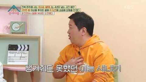 (스압)해명을 하면할수록 더 논란이 커지는 조혜련식 토크.jpg | 인스티즈