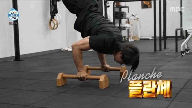 나 혼자 산다에서 플란체 보여주는 유튜버 이준명.gif | 인스티즈