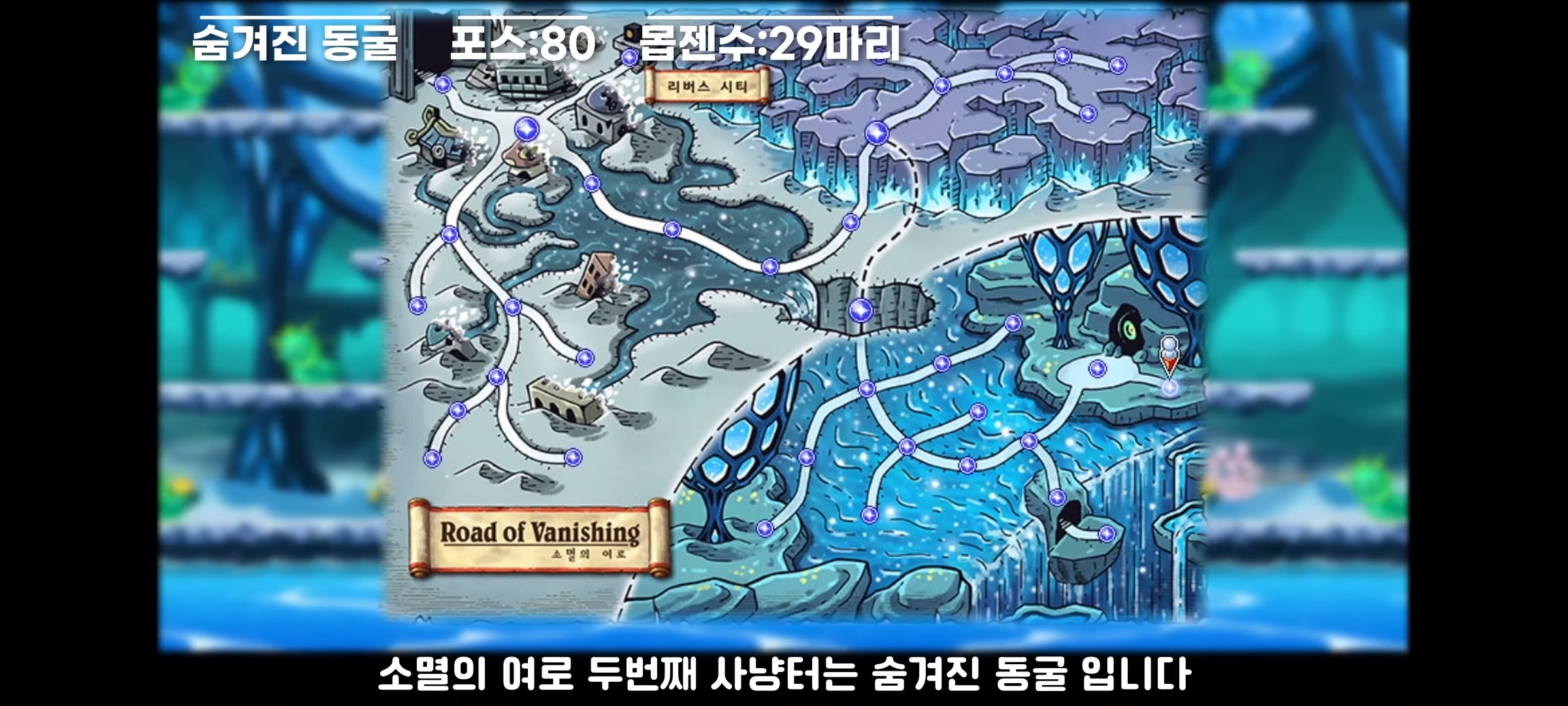 메이플스토리 하이퍼버닝 대비 1~250레벨 추천 사냥터 정리 | 인스티즈