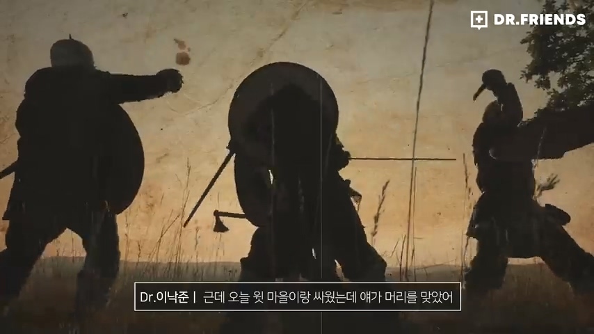 과거 사람들이 두통 생기면 뚝배기부터 열었던 이유 | 인스티즈