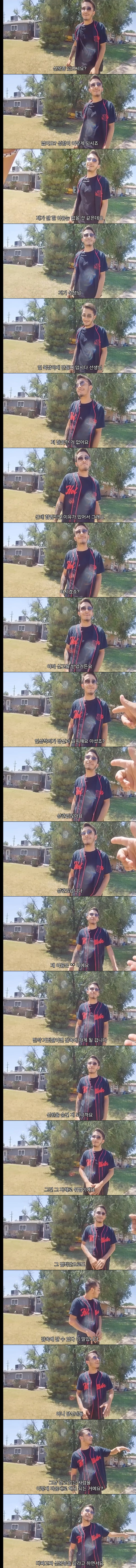 문화차이때문인지 미국인들이 유독 싫어하는거.jpg | 인스티즈