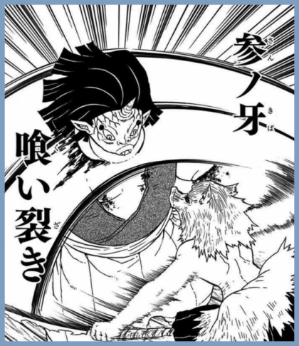 귀멸의칼날 모든 호흡 - 1 .gif | 인스티즈