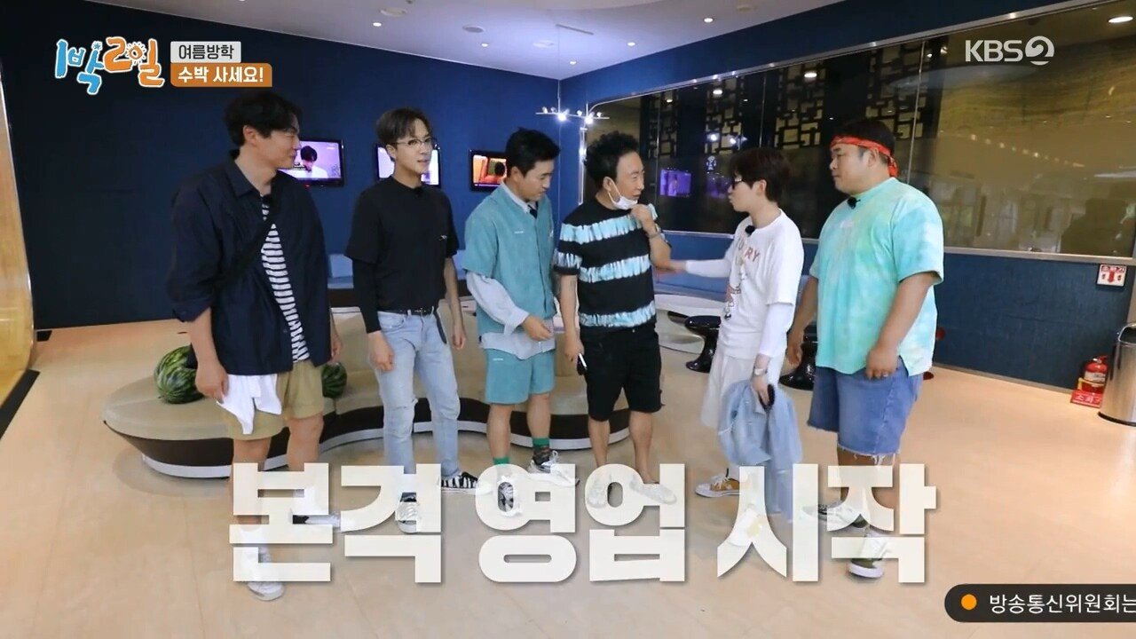 고생하는 1박2일 맴버를 위해 수박 5만원에 구입한 박명수 | 인스티즈