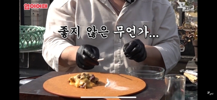 돈스파이크 마약 자백짤 | 인스티즈