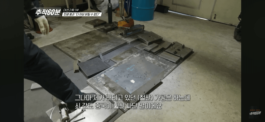 대한민국 제조업이 무너지고 있다 | 인스티즈