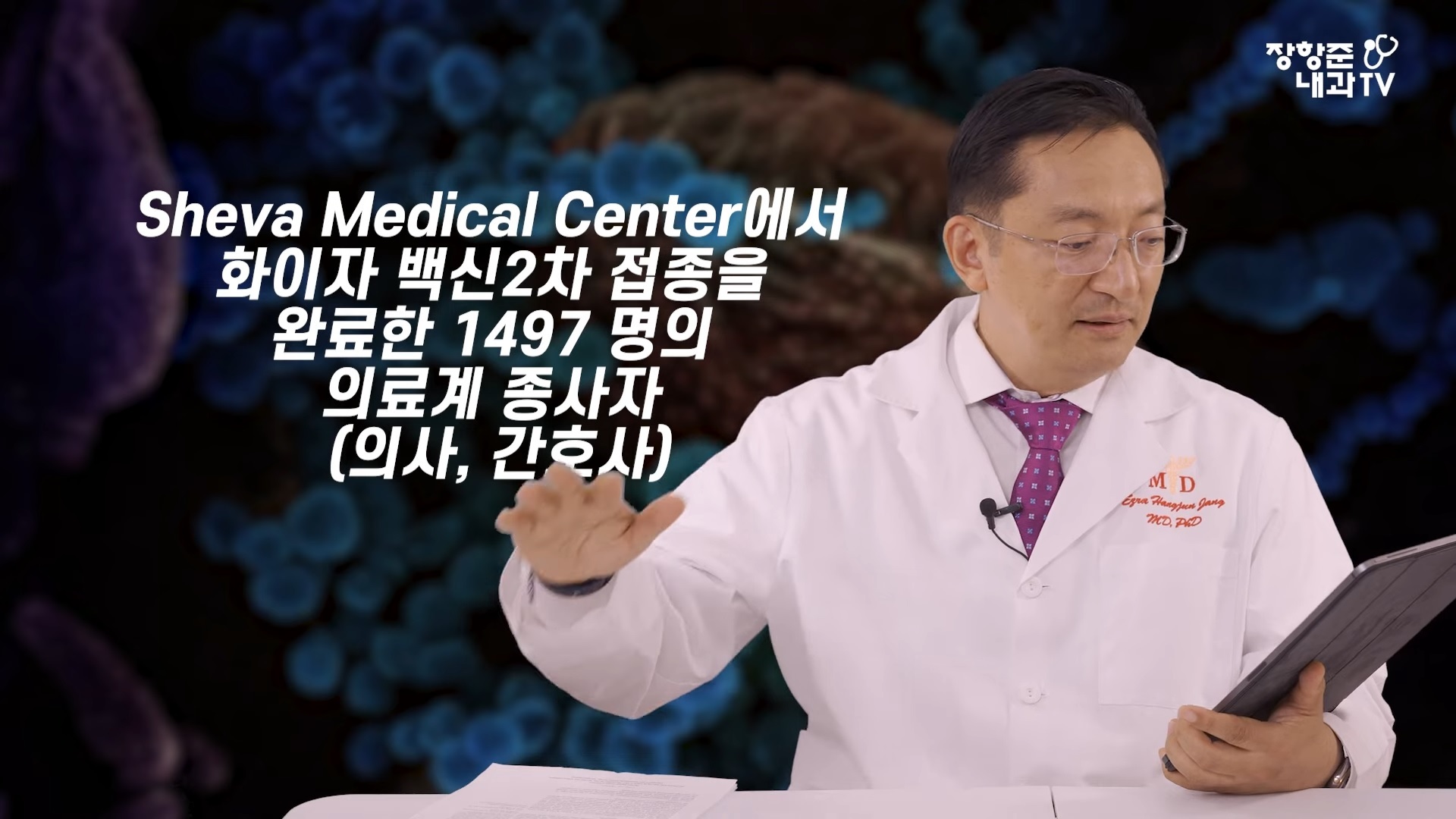 백신 돌파감염의 원인(3줄요약있음) | 인스티즈