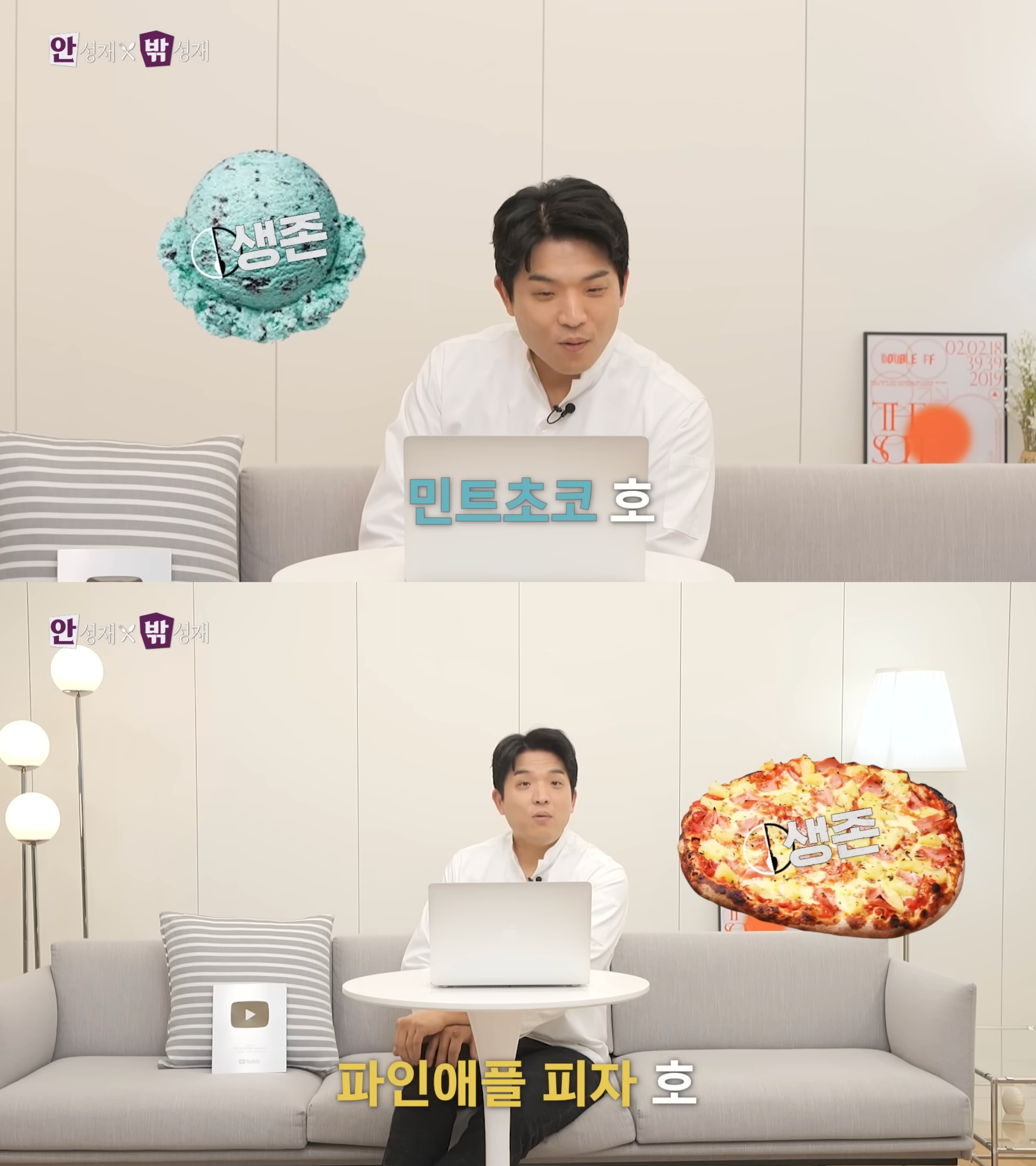 미슐랭 셰프들이라도 용서할수없다 | 인스티즈