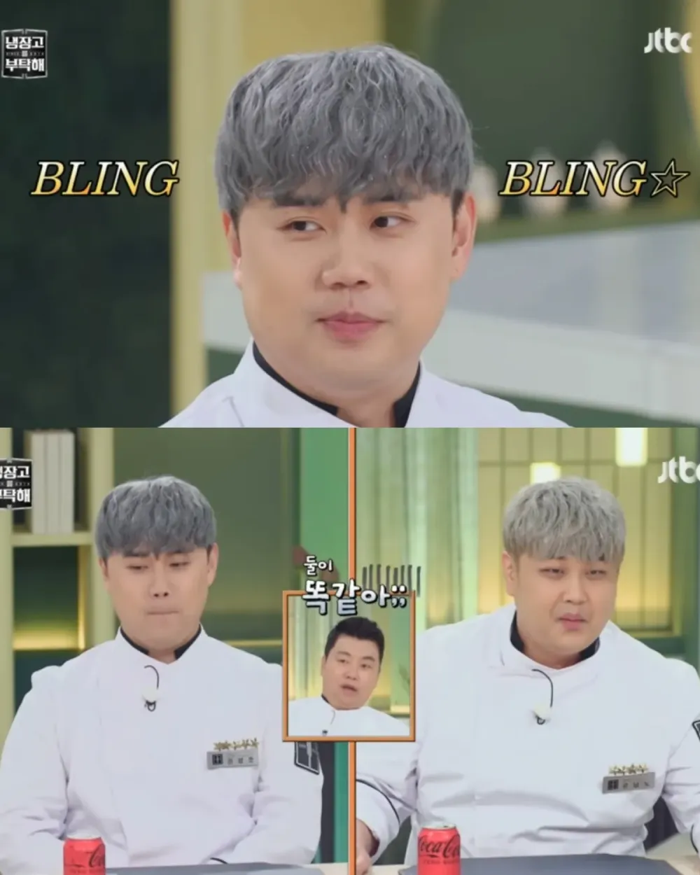 흑백요리사2에서 이 셋 넘는 캐릭터 나온다vs 안나온다 | 인스티즈