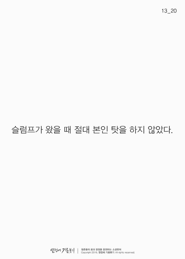 당신이 만약 슬럼프를 겪고있다면 | 인스티즈