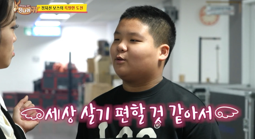 엄마 당황 시켜버린 초등학교 4학년 아들의 장래희망 | 인스티즈