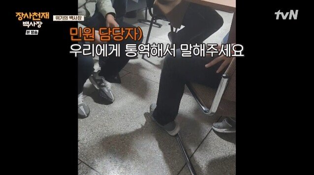 모로코 야시장에서 장사하다가 민원들어와서 폐업한 백종원 근황 .jpg | 인스티즈