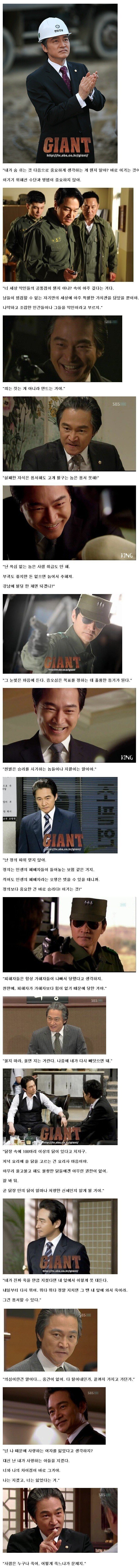대한민국 드라마 악역 원탑 맞다 vs 아니다 | 인스티즈