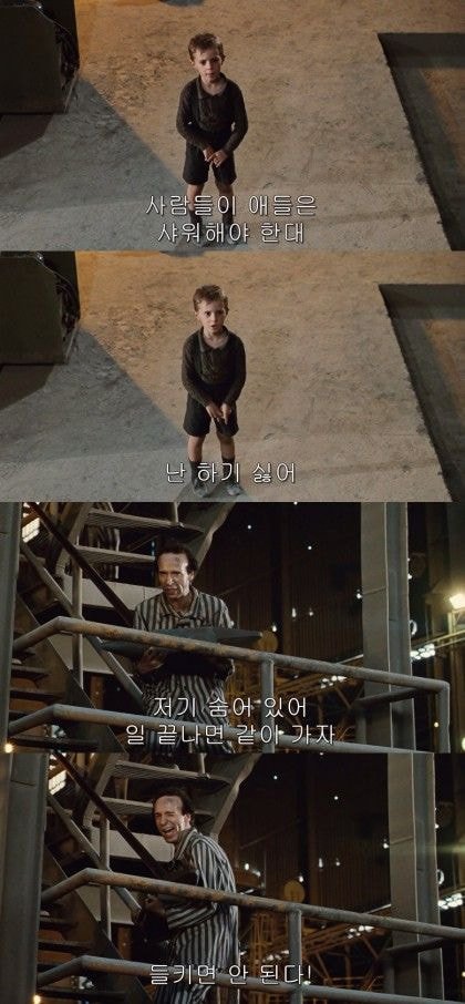 영화 인생은 아름다워 | 인스티즈