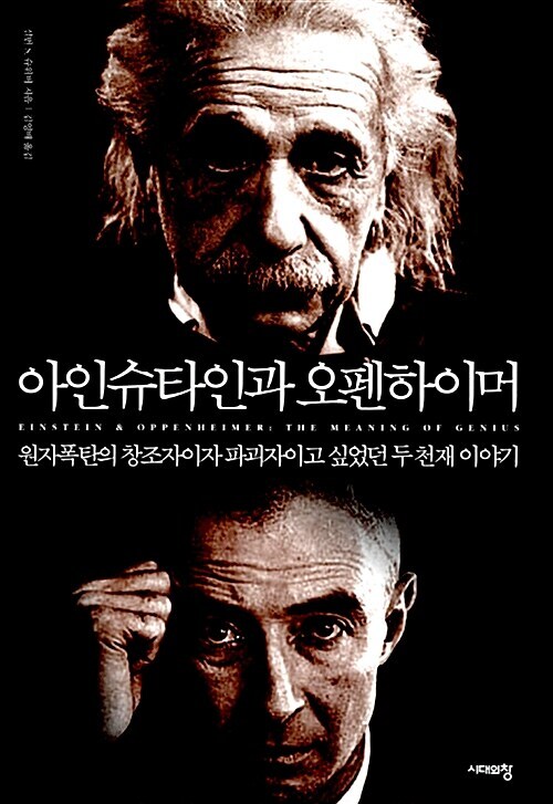 대학원생의 이상과 현실 | 인스티즈
