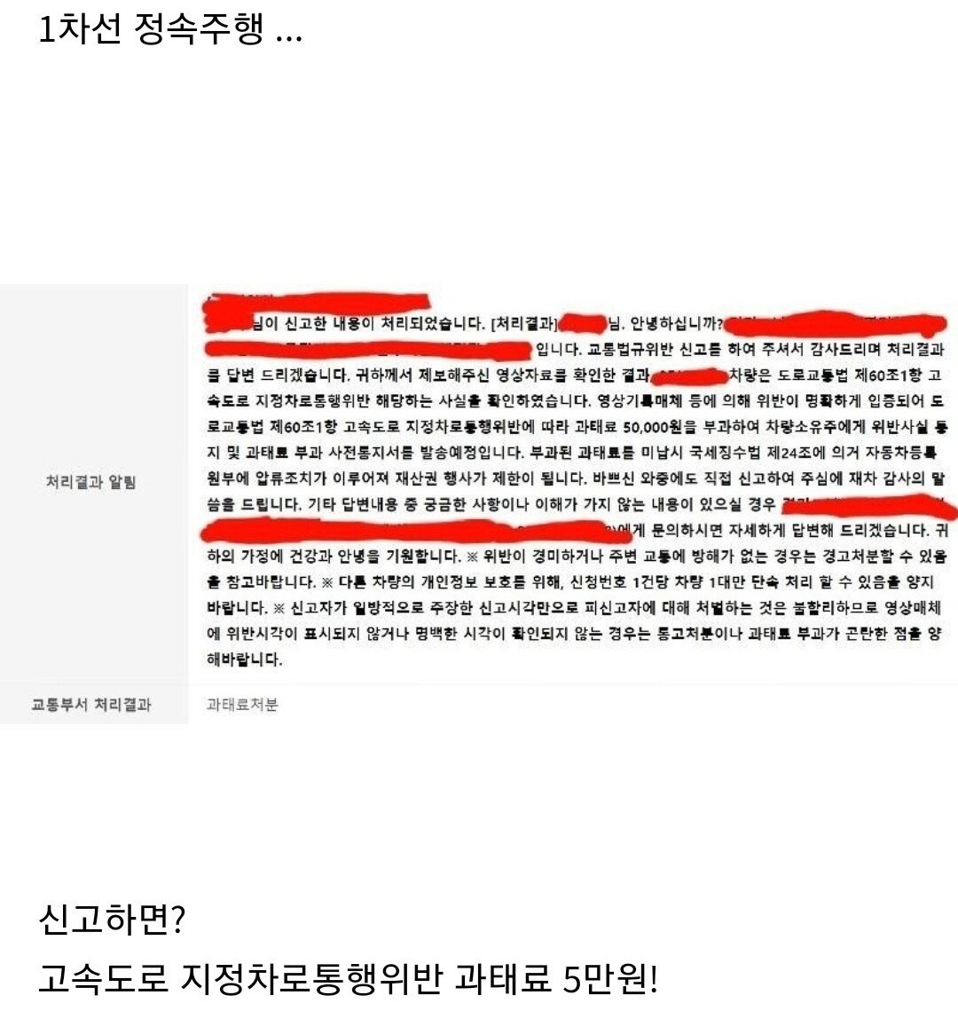 고속도로에서 요즘 자주 보이는 차.gif | 인스티즈