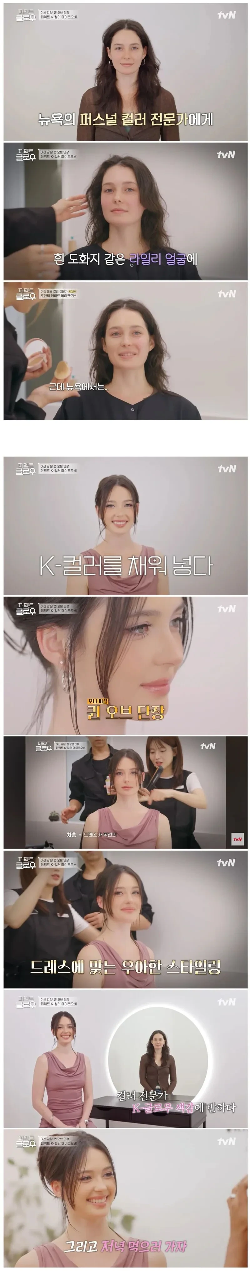 한국식 메이크업 받은 미국인 아내를 본 남편 | 인스티즈