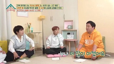 (스압)해명을 하면할수록 더 논란이 커지는 조혜련식 토크.jpg | 인스티즈