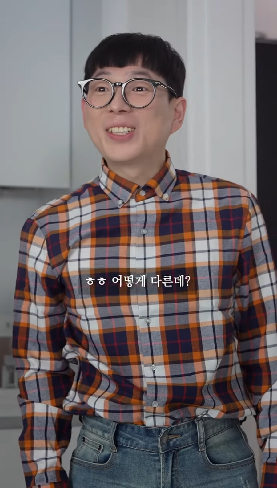 실시긴 점령한 민희진여동생에게 패션 상담받는 오빠 | 인스티즈
