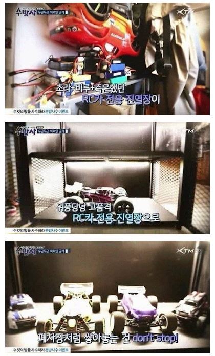 수방사 레전드 | 인스티즈