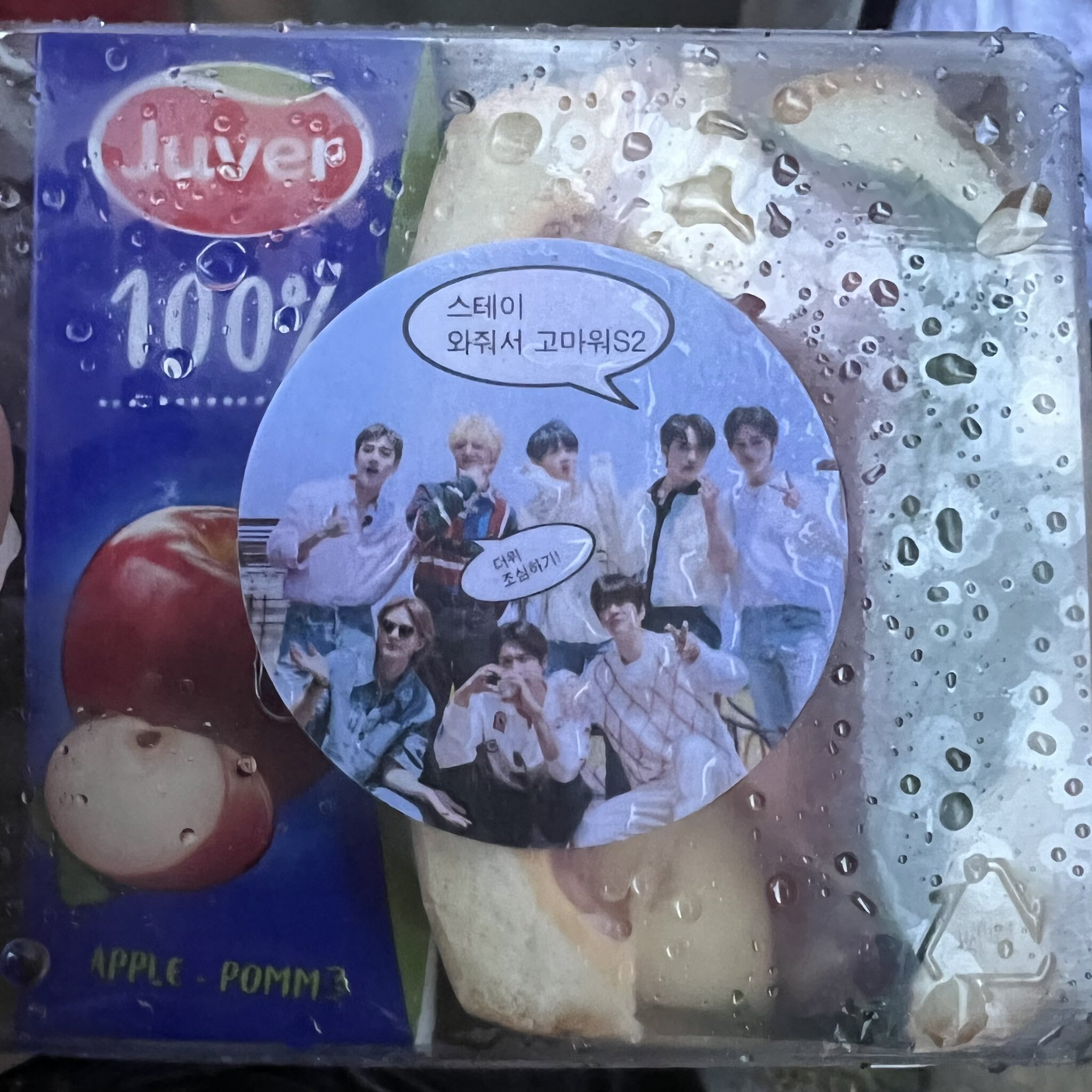 어제자 아육대 걸그룹 역조공 모음 .jpg | 인스티즈