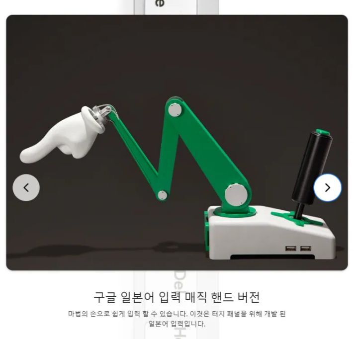 스압) 구글에서 만든 키보드.jpg | 인스티즈